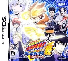 Katekyou Hitman Reborn! DS: Flame Rumble Hyper - Moeyo Mirai