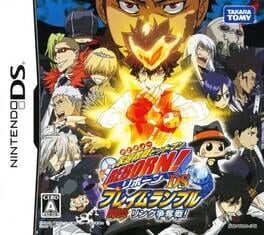 Katekyou Hitman Reborn! DS: Flame Rumble - Kaien Ring Soudatsuen!
