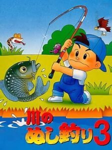 Kawa no Nushi Tsuri 3