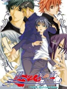 Kaze no Satsui: It's a Long Way Round