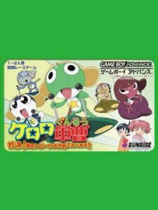 Keroro Gunsou: Taiketsu! Gekisou Keronprix Daisakusen de arimasu!