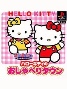 Kids Station: Hello Kitty no Oshaberi Town