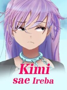 Kimi sae Ireba