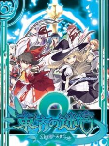 Labyrinth of Touhou 2