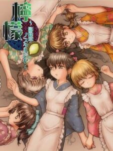 Lemon: Kageetei Nostalgia