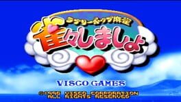 Lovely Pop Mahjong: JangJang Shimasho