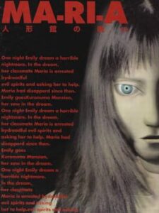 MA-RI-A: Ningyoukan no Noroi