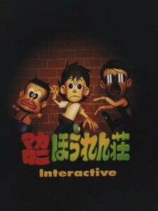 Macaroni Houren Shou Interactive