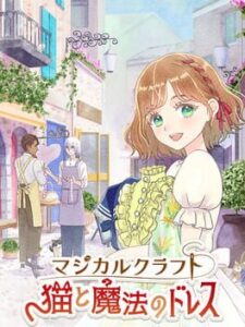 Magical Craft: Neko to Mahou no Dress