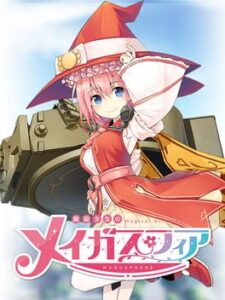 MaguSphere: Magical Cannon Girls