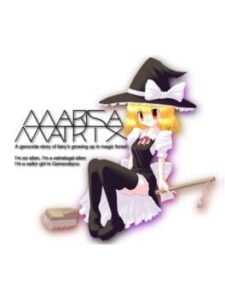 Marisa Matrix