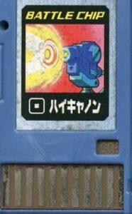 MegaMan NT Warrior Advanced PET: Battle Chip - 002: HiCannon
