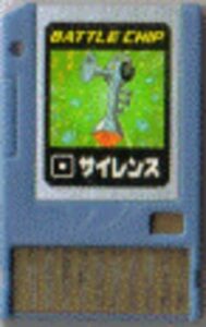 MegaMan NT Warrior Advanced PET: Battle Chip - 007: Silence