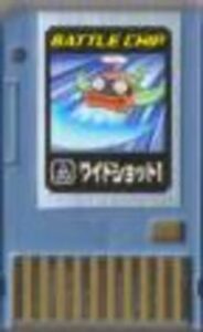 MegaMan NT Warrior Advanced PET: Battle Chip - 010: WideShot2