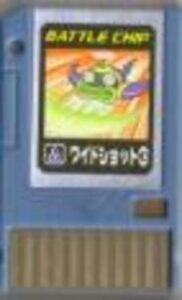 MegaMan NT Warrior Advanced PET: Battle Chip - 011: WideShot3