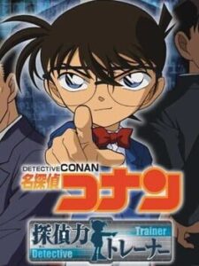 Meitantei Conan: Tantei-ryoku Trainer