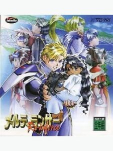 Meltylancer Re-inforce