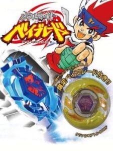 Metal Fight Beyblade DS