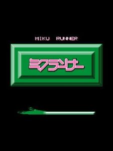 Miku Runner