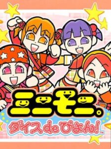 Mini-Moni. Dice de Pyon!