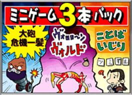 Minigame 3-hon Pack