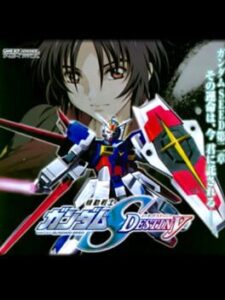 Mobile Suit Gundam SEED Destiny