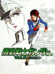 Mobile Suit Gundam Vol. 2 - Jaburo