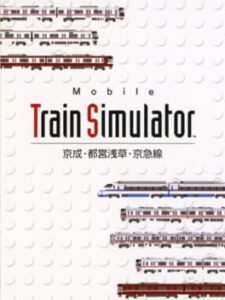 Mobile Train Simulator: Keisei Toei Asakusa Keikyu-sen