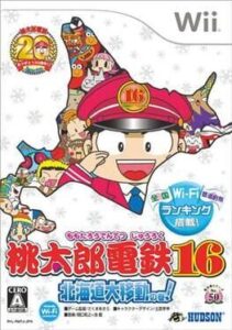 Momotaro Dentetsu 16: Hokkaido Daiidou no Maki!