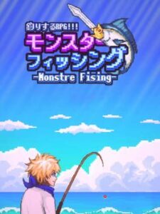 Monster Fishing