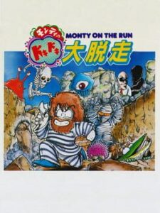 Monty on the Run