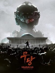 Mudang: Two Hearts