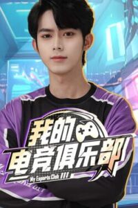 My Esports Club