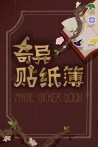 Mystic Stickerbook