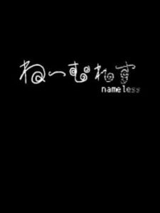 Nameless