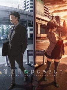 Nandome ka no Hajimemashite