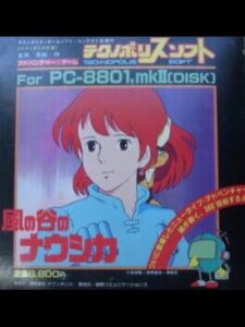 Nausicaä of the Valley of the Wind
