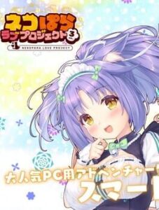Nekopara Love Project Vol. 3