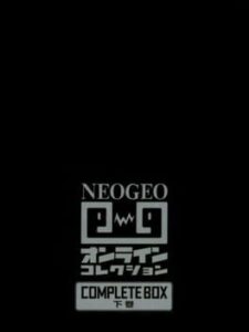 NeoGeo Online Collection Complete Box: Gekkan