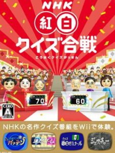 NHK Kouhaku Quiz Kassen