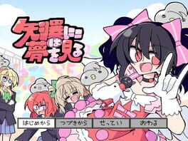 Nico Yazawa is Dreaming