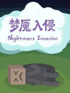 Nightmare Invasion