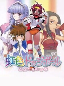 Niji-iro Dodge Ball: Otome-tachi no Seishun