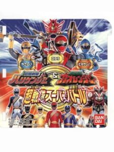 Ninja Sentai Hurricanger & Hyakujuu Sentai Gaoranger: Chou Sentai Super Battle