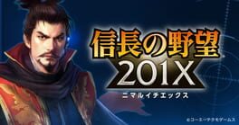 Nobunaga no Yabou 201X