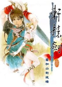 Nyanyan Ga Nyan: Light Fantasy Gaiden