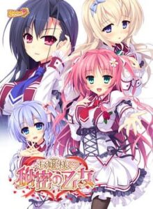 Ojou-sama to Himitsu no Otome