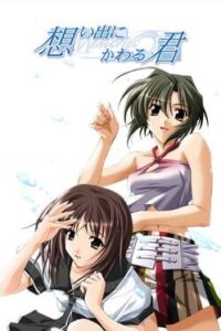 Omoide ni Kawaru Kimi: Memories Off