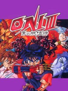 Oni III: Kuro no Hakaishin