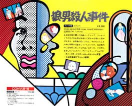 Ookami-otoko Satsujin Jiken